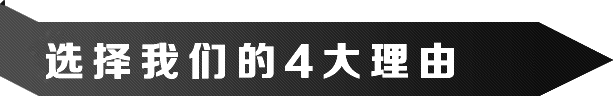 4大理由，讓南方力勁成為您的自動(dòng)化供應(yīng)商